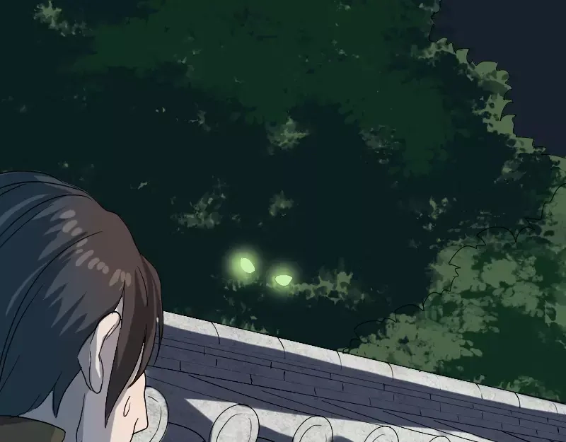 《易人奇录》第32话 好久不见 第57页
