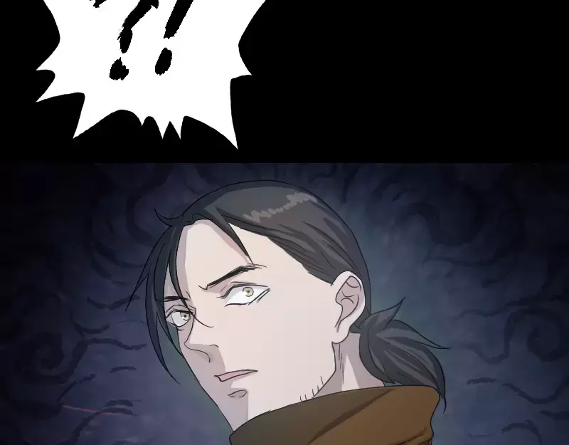 《易人奇录》第32话 好久不见 第55页