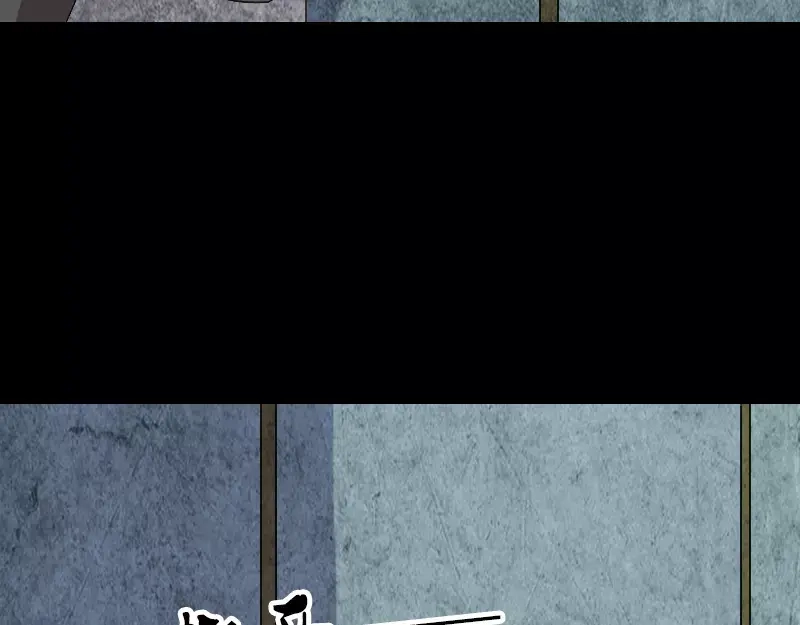 《易人奇录》第32话 好久不见 第74页