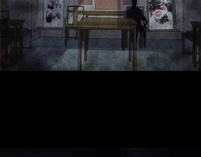 《易人奇录》第32话 好久不见 第77页