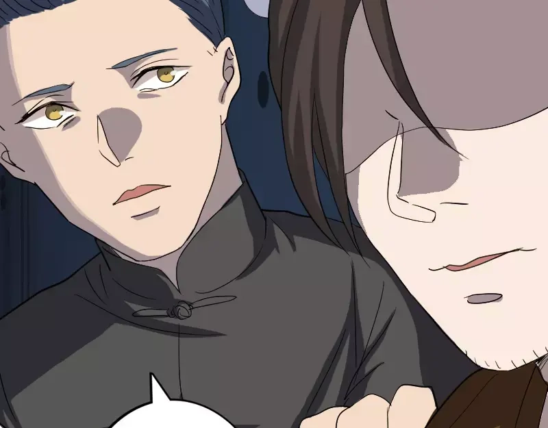 《易人奇录》第32话 好久不见 第11页