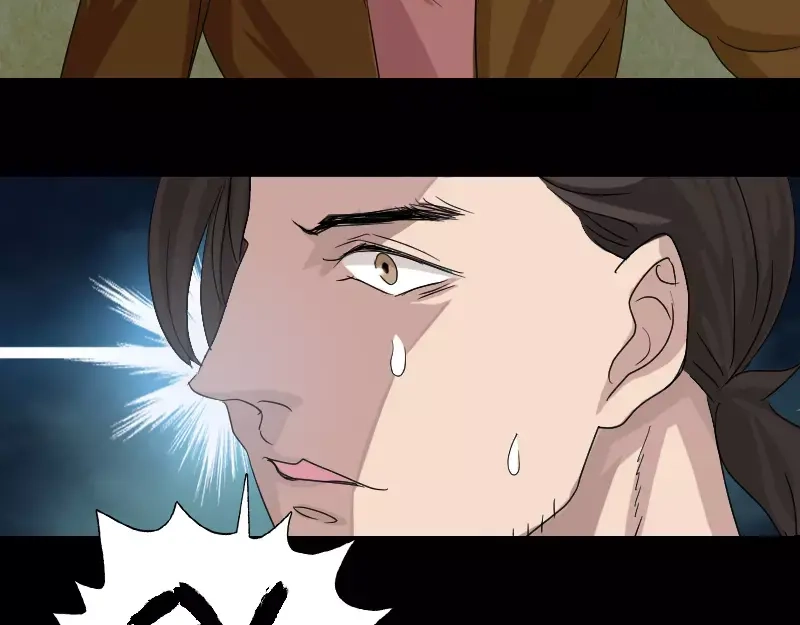 《易人奇录》第32话 好久不见 第54页