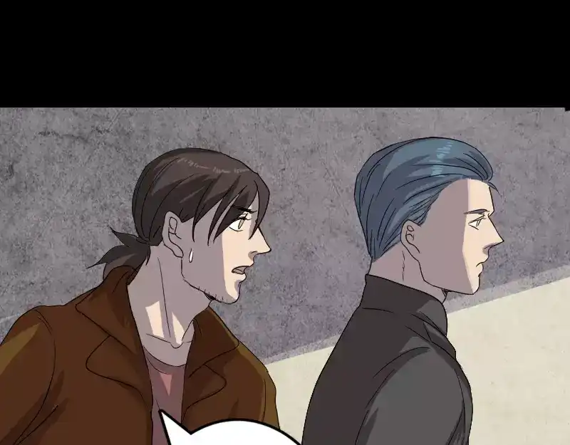 《易人奇录》第32话 好久不见 第68页