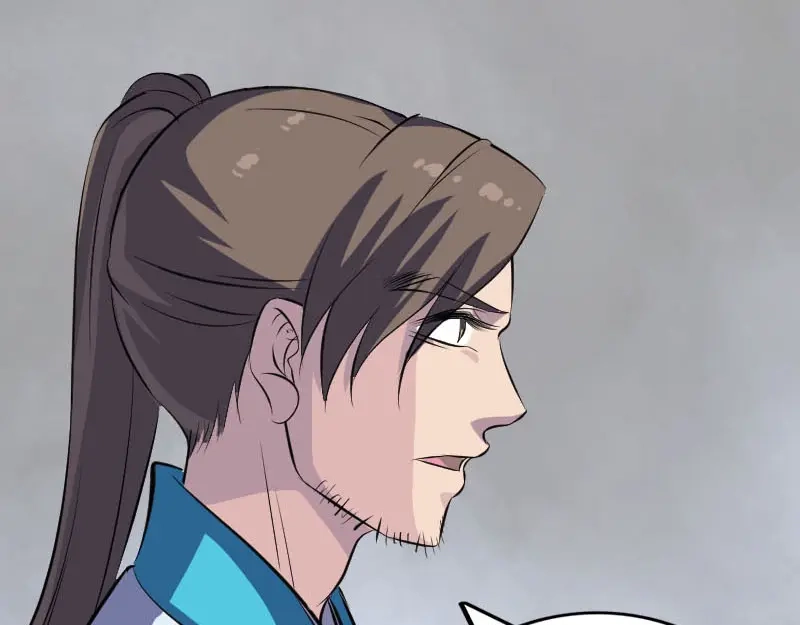 《易人奇录》第322话 广平镇 第75页