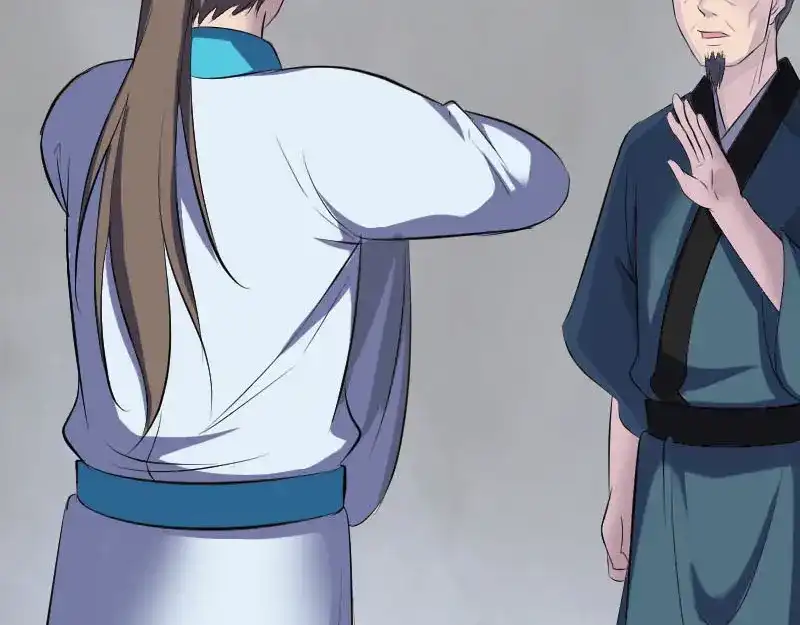 《易人奇录》第322话 广平镇 第81页