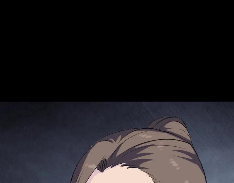 《易人奇录》第322话 广平镇 第29页