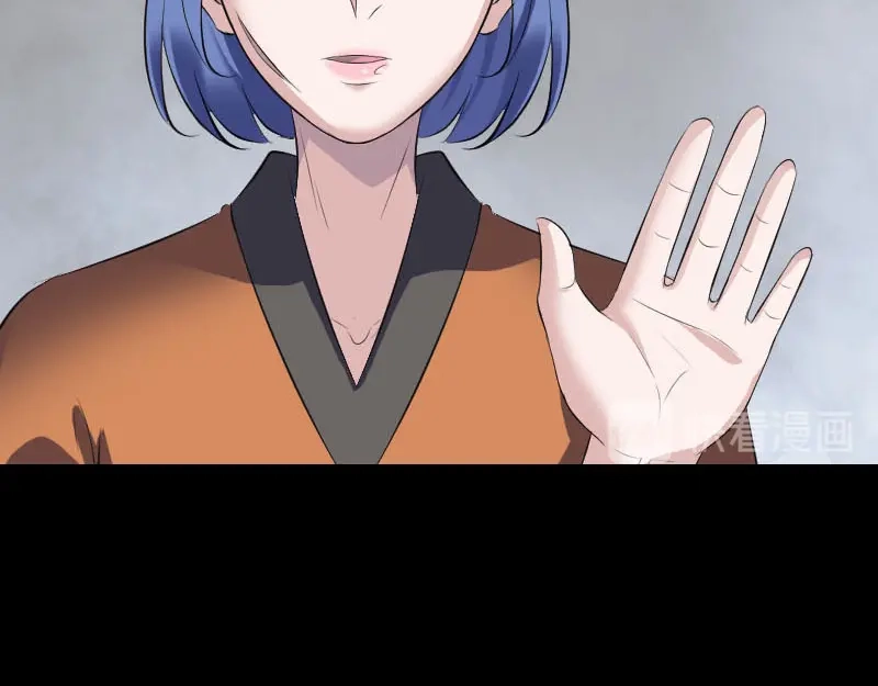 《易人奇录》第322话 广平镇 第97页
