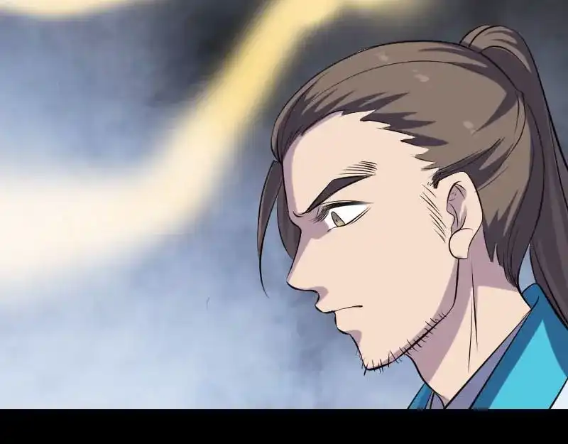 《易人奇录》第322话 广平镇 第56页