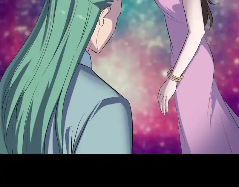 《易人奇录》第322话 广平镇 第45页