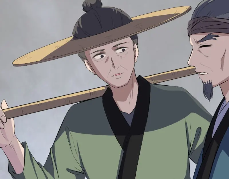《易人奇录》第322话 广平镇 第66页