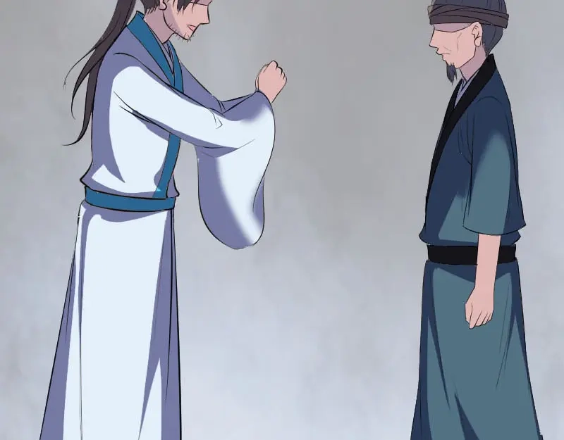 《易人奇录》第322话 广平镇 第69页