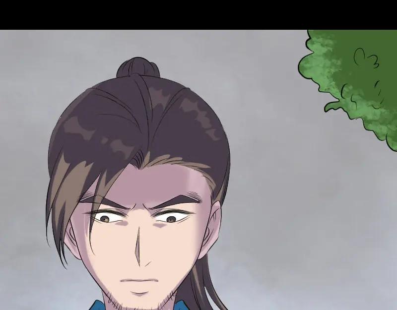《易人奇录》第322话 广平镇 第35页