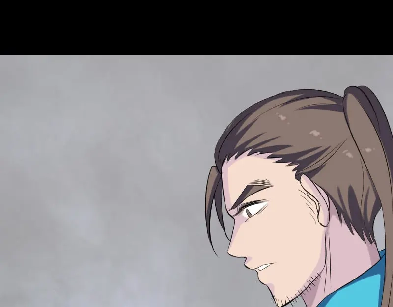 《易人奇录》第322话 广平镇 第42页
