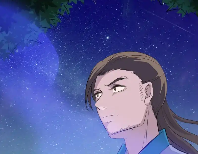 《易人奇录》第323话 搭救刘姑娘 第76页