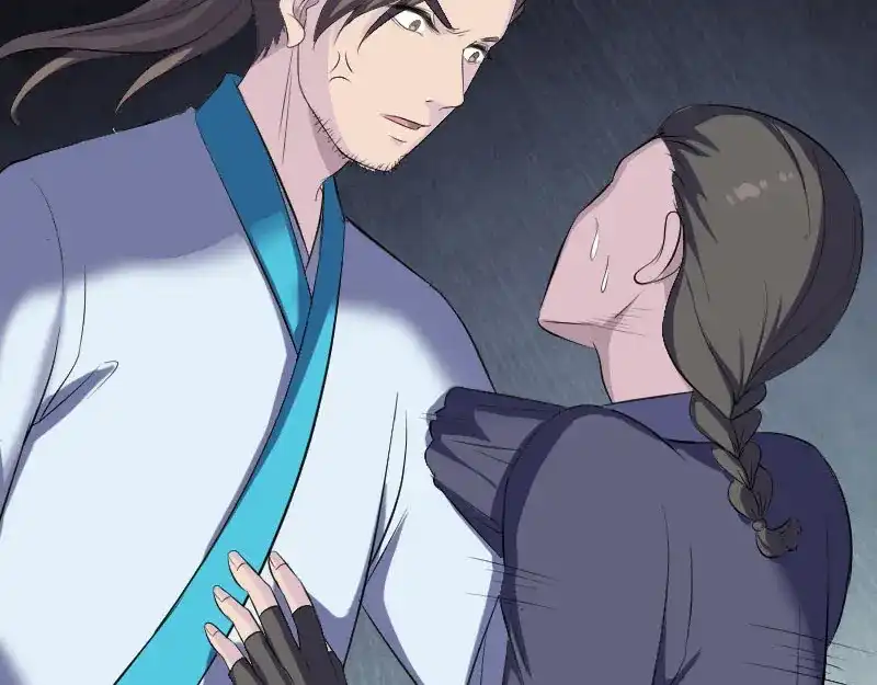 《易人奇录》第323话 搭救刘姑娘 第98页
