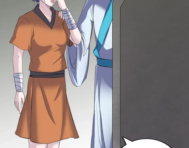《易人奇录》第323话 搭救刘姑娘 第6页