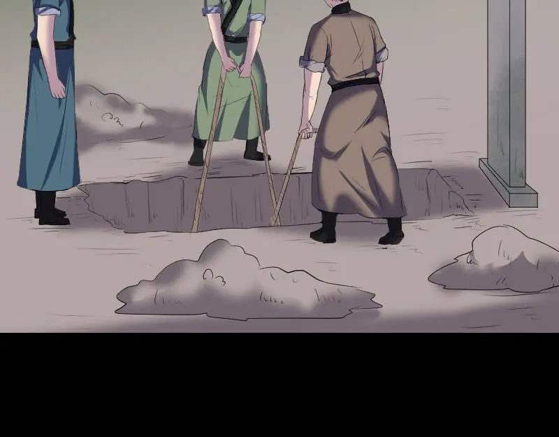 《易人奇录》第323话 搭救刘姑娘 第4页