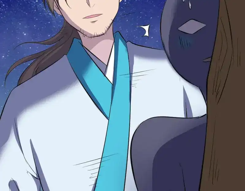 《易人奇录》第323话 搭救刘姑娘 第94页