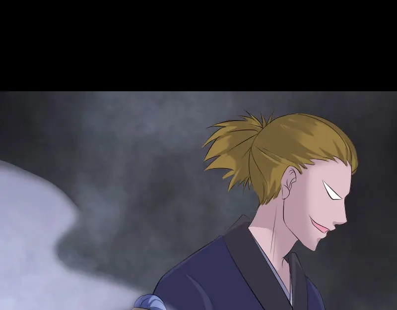 《易人奇录》第323话 搭救刘姑娘 第17页