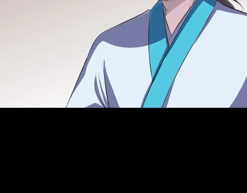 《易人奇录》第323话 搭救刘姑娘 第16页