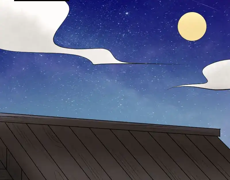 《易人奇录》第323话 搭救刘姑娘 第55页