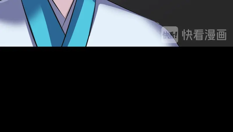 《易人奇录》第323话 搭救刘姑娘 第83页