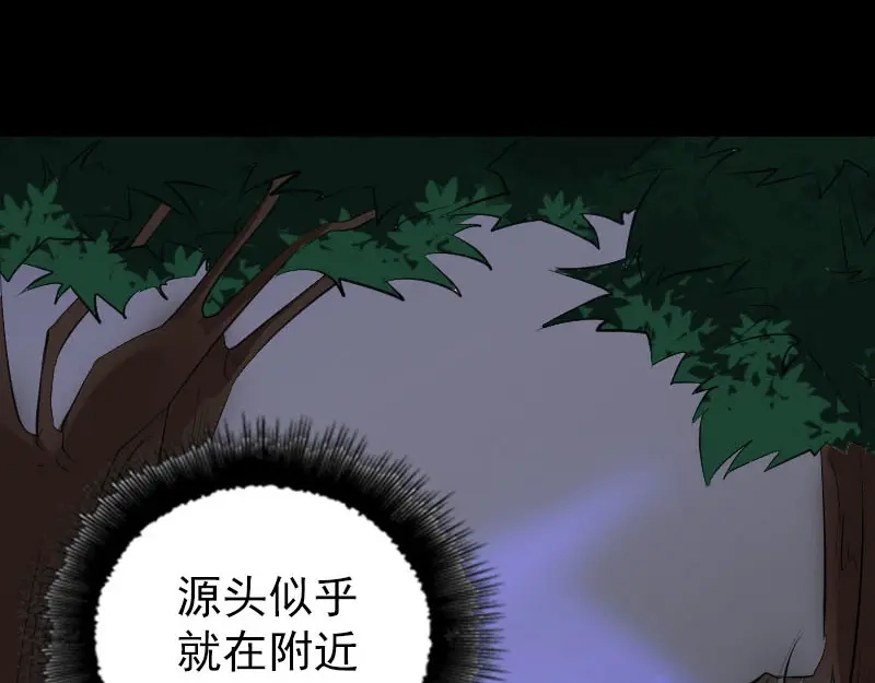 《易人奇录》第323话 搭救刘姑娘 第78页