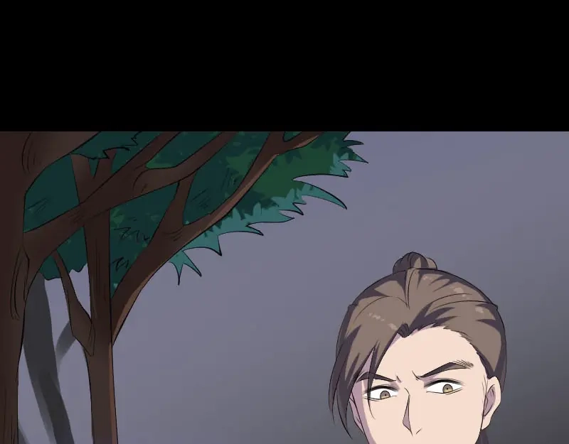 《易人奇录》第323话 搭救刘姑娘 第71页