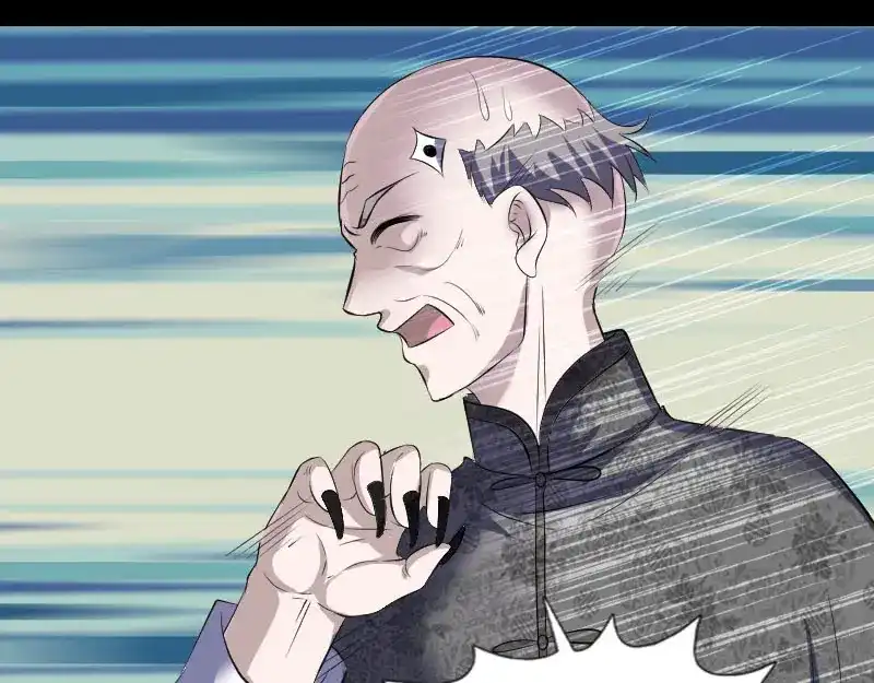 《易人奇录》第324话 借尸还魂 第95页