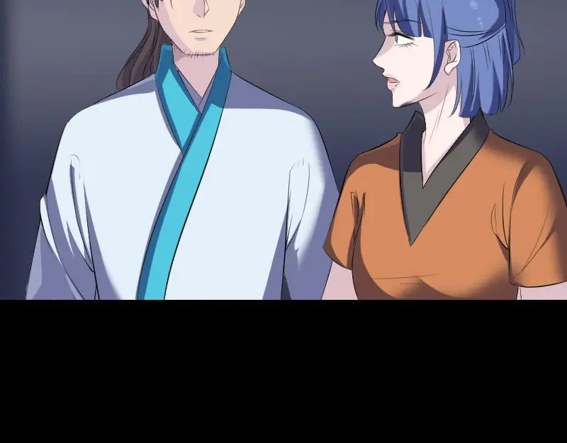 《易人奇录》第324话 借尸还魂 第74页