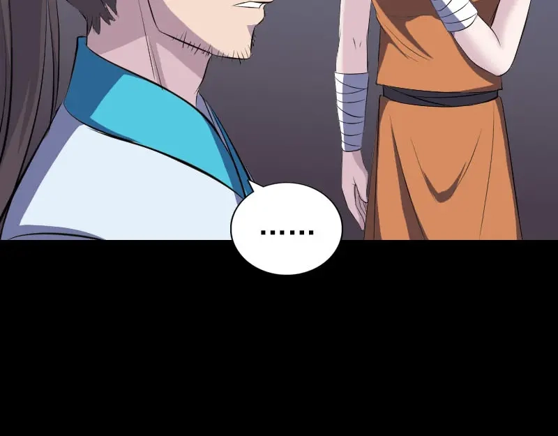 《易人奇录》第324话 借尸还魂 第26页