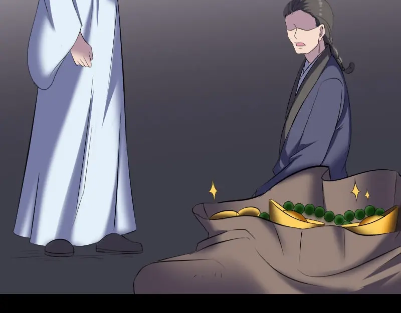 《易人奇录》第324话 借尸还魂 第11页