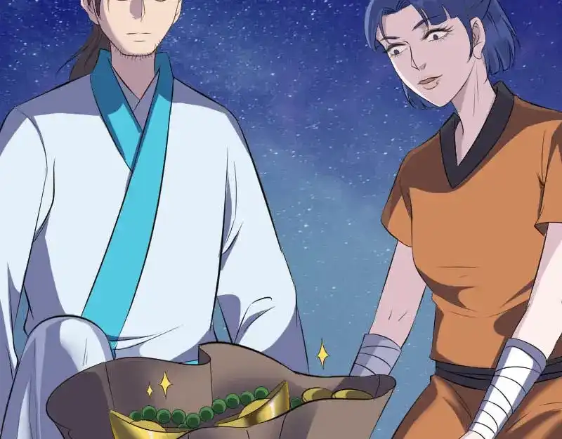 《易人奇录》第325话 神秘地宫 第4页