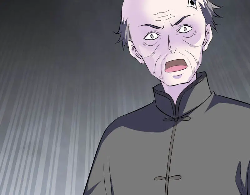 《易人奇录》第325话 神秘地宫 第33页