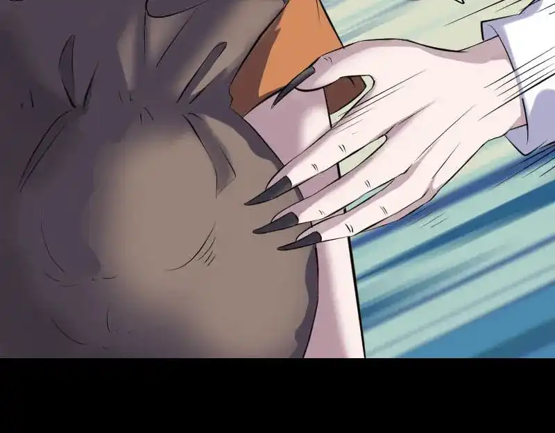 《易人奇录》第325话 神秘地宫 第10页