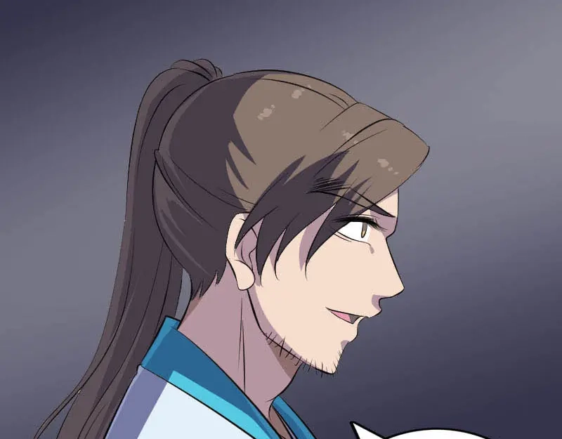 《易人奇录》第325话 神秘地宫 第46页