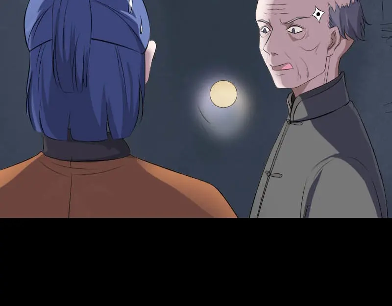 《易人奇录》第325话 神秘地宫 第91页