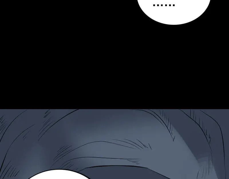 《易人奇录》第325话 神秘地宫 第59页