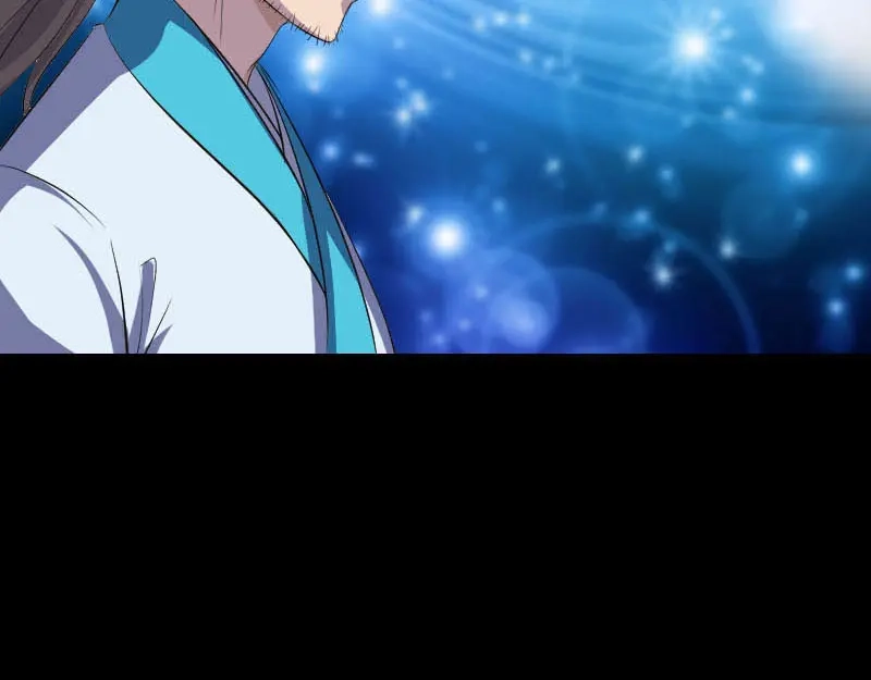 《易人奇录》第325话 神秘地宫 第54页