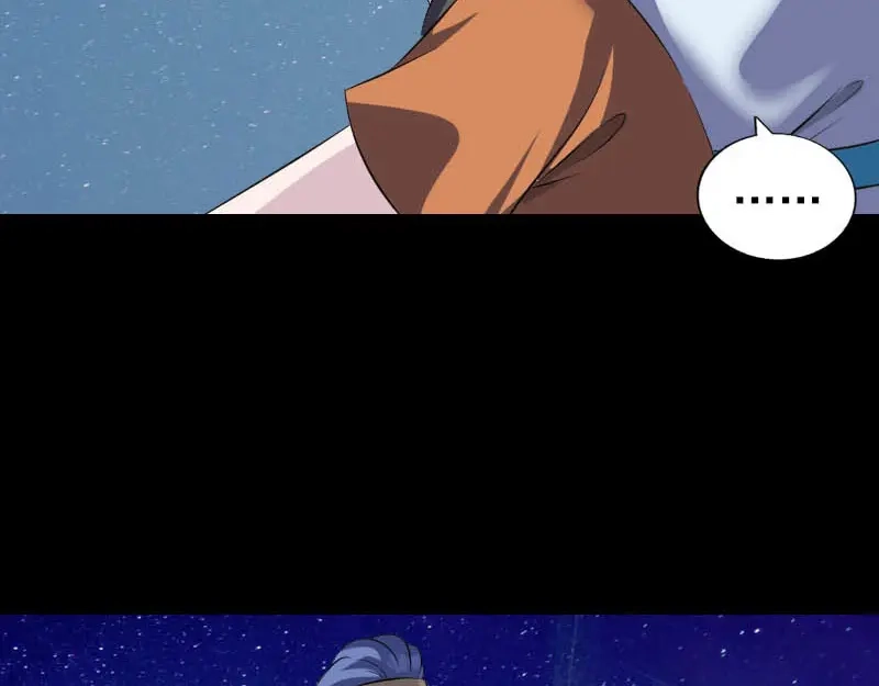 《易人奇录》第325话 神秘地宫 第7页