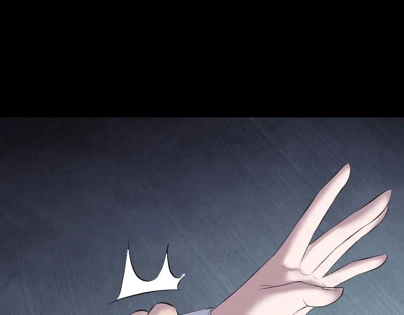 《易人奇录》第325话 神秘地宫 第88页