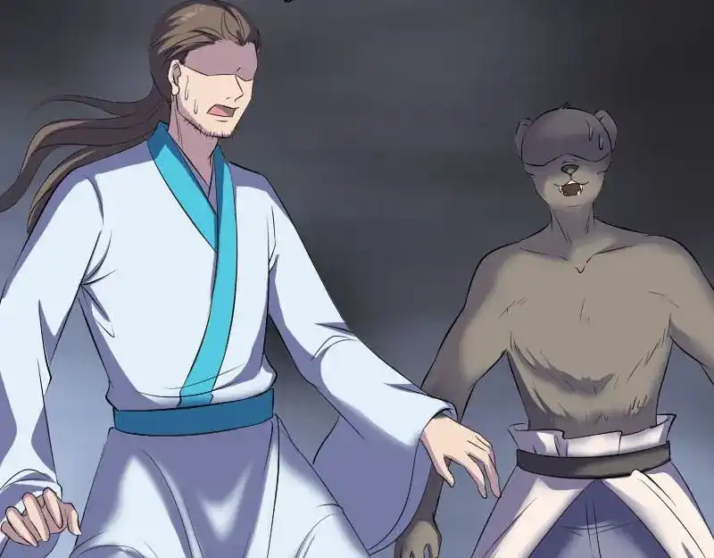 《易人奇录》第326话 三眼骷髅 第86页