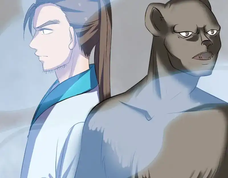 《易人奇录》第326话 三眼骷髅 第50页