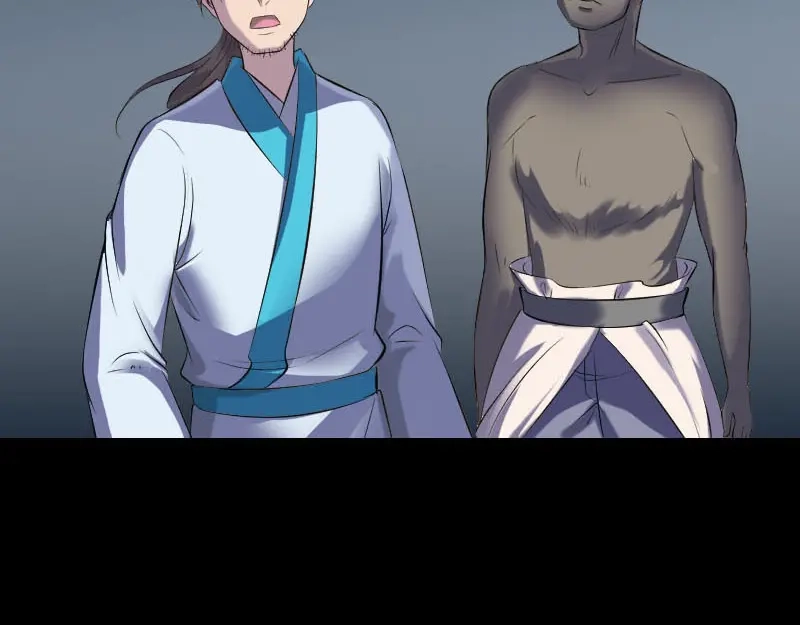 《易人奇录》第326话 三眼骷髅 第41页