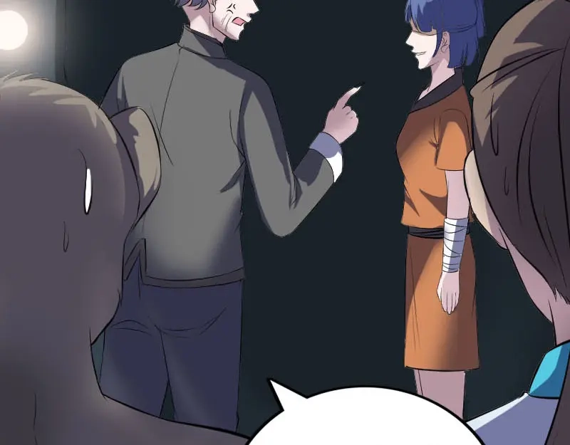 《易人奇录》第326话 三眼骷髅 第10页