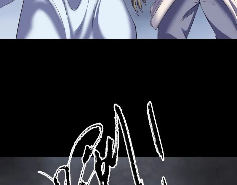 《易人奇录》第326话 三眼骷髅 第87页