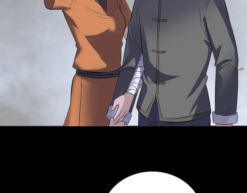 《易人奇录》第326话 三眼骷髅 第35页