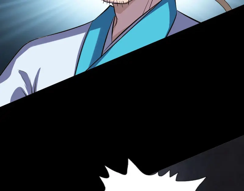《易人奇录》第326话 三眼骷髅 第93页
