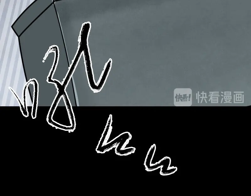 《易人奇录》第326话 三眼骷髅 第97页