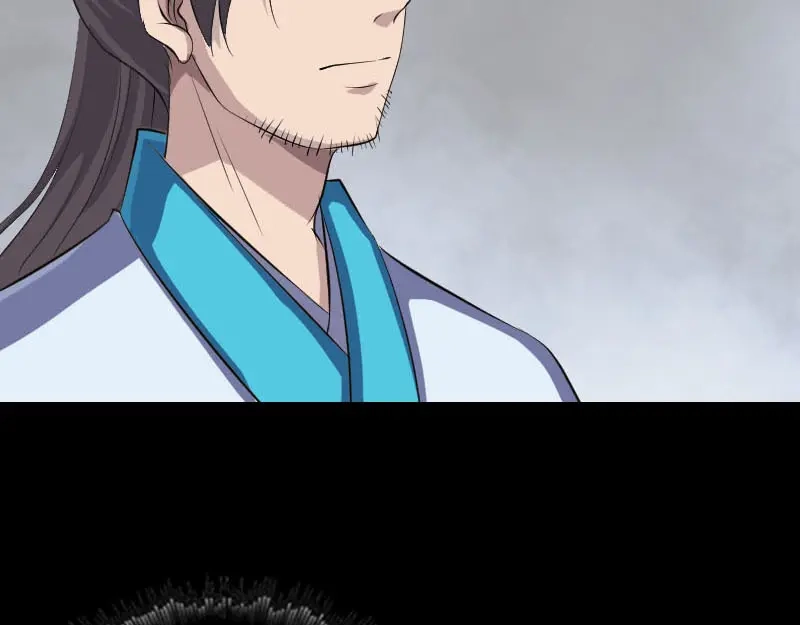 《易人奇录》第326话 三眼骷髅 第59页